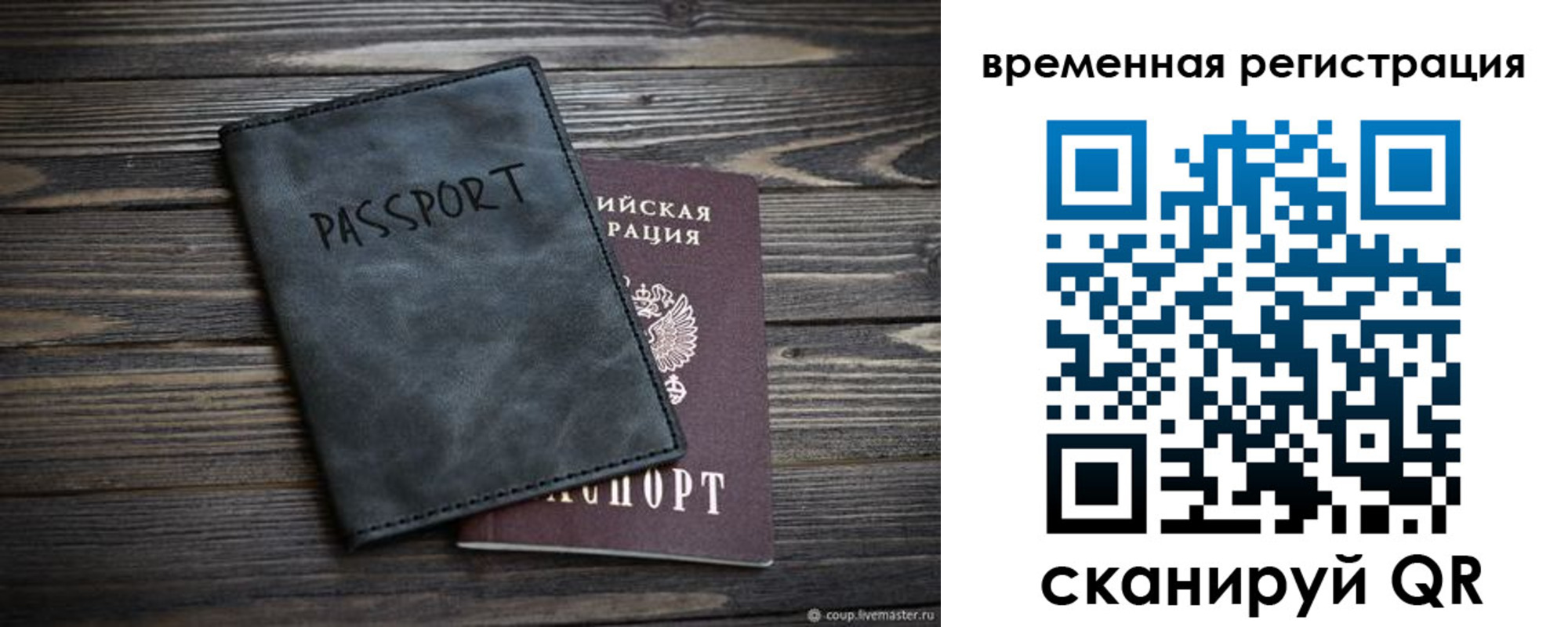 пропишу в квартире в Чехове