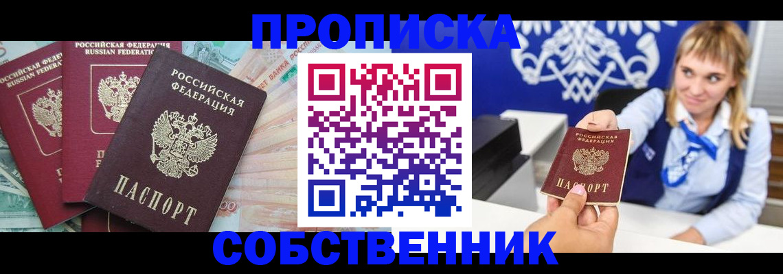 регистрация для дет. сада в Чехове